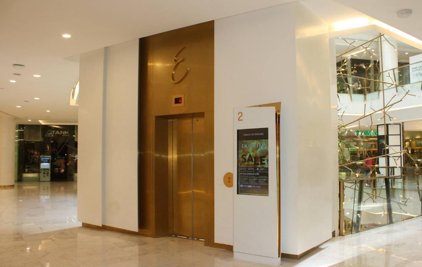 Emporium ภาพที่ 1 จาก 1