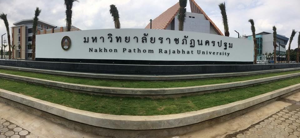 Nakhon Pathom Rajabhat University, photo 1 of 1