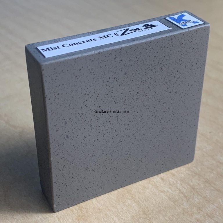 MC016-Mist-Concrete-3-1