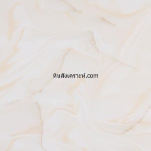 Latte Cream